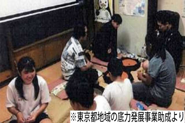 こどもと高齢者の居場所づくり事業