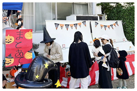 平尾自治会ハロウィンの様子