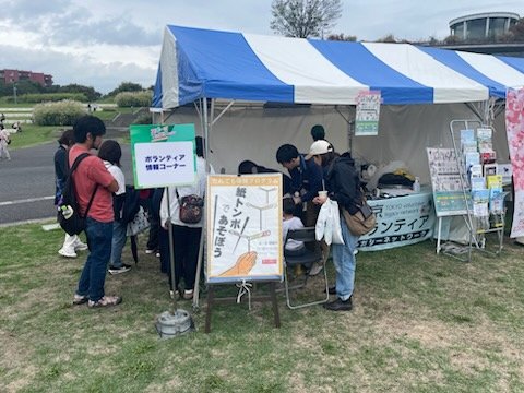 ボランティア情報コーナーの様子