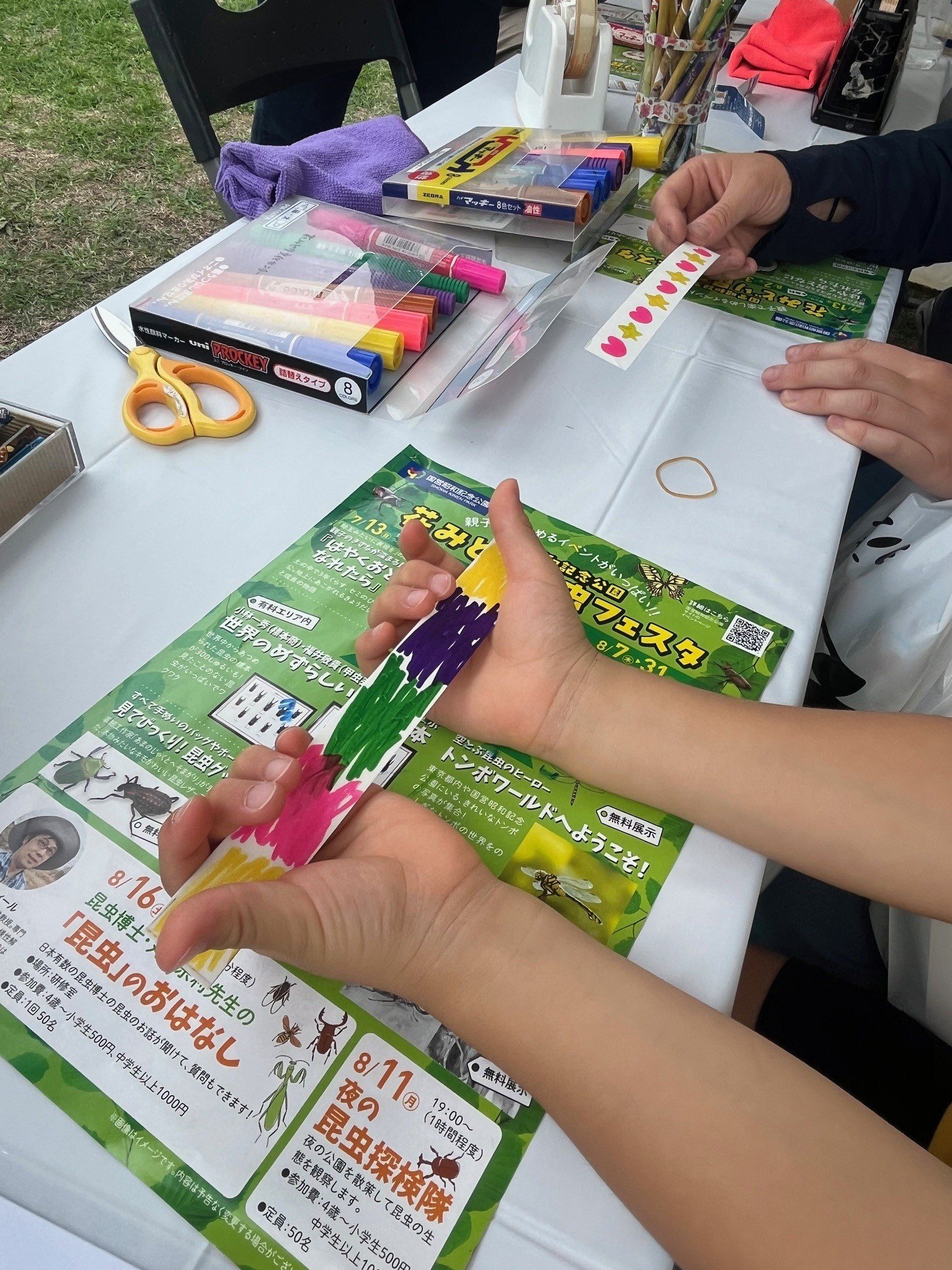 「紙トンボであそぼう！」の様子