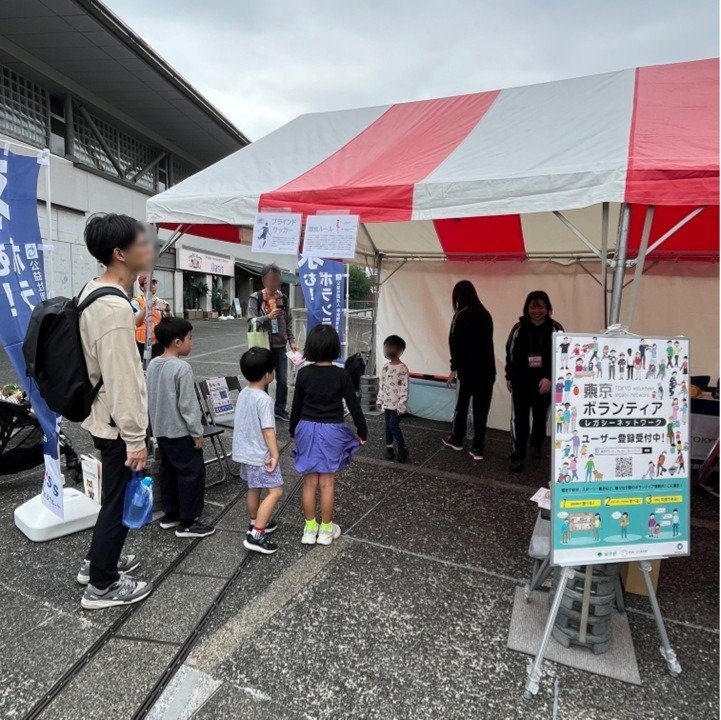 東京ボランティアのテントの様子