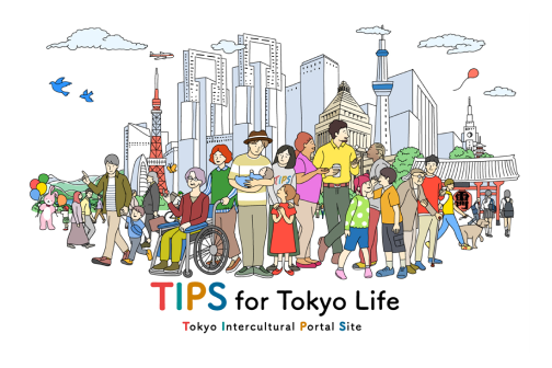 TIPS for Tokyo Life