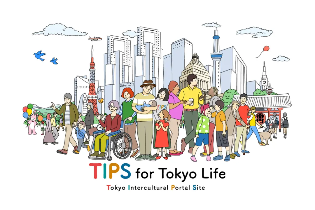 TIPS for Tokyo Lifeの画像
